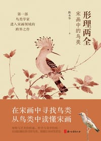 形理两全 - 陈水华