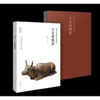 塞上江南的历史华章——宁夏博物馆