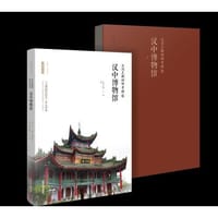 大汉王朝的传奇缔造——汉中博物馆
