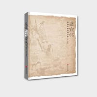 盛宣怀家族珍藏民国旧影