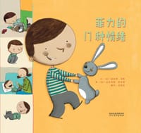 菲力的17种情绪
