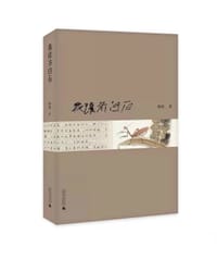 我读齐白石 - 韩羽