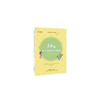 合作学习译丛·59种卡干合作学习结构