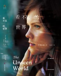 看不见的世界 - [美]莉兹·摩尔
