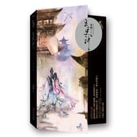 书籍 五更钟的封面