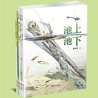 书籍 “爱上自然”系列绘本 套装5册 （给3—8岁孩子的自然与科学、美学与文学课，丰子恺儿童图画书奖获奖作品）的封面