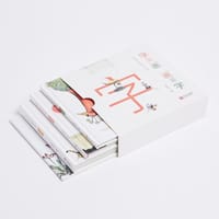 书籍 《字是画 画是字》的封面