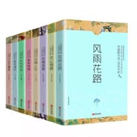 中国散文诗一百年大系 - 王泽群