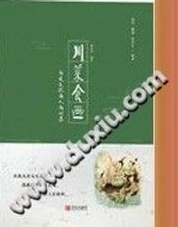 川菜食画