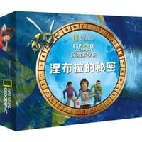探险家学院
