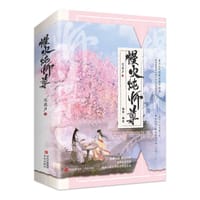 慢火炖师尊