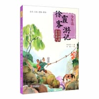 书籍 少年读徐霞客游记：山川河流会说话的封面