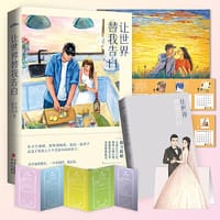 让世界替我告白 - 张子凡