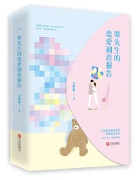 苏医生今天笑了没有？