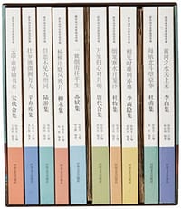 书籍 唐宋诗词名家精品类编的封面