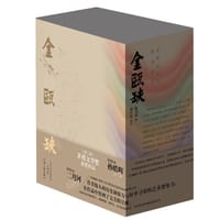 书籍 金瓯缺（全四卷）的封面
