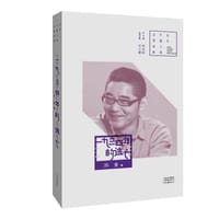 一九三四年的逃亡 - 苏童