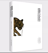 阿彼察邦·韦拉斯哈古