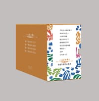 “小说家的散文”豫籍作家系列