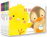 小鸡球球成长绘本系列（全六册）
