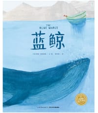 蓝鲸 - [美]詹妮·德斯蒙德  文图