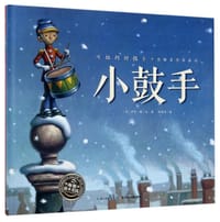 小鼓手 - [美]罗隆·伦, [美国] 洛伦·朗