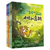 金波四季美文套装全4册