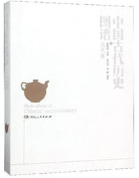 中国古代历史图谱（元代卷）