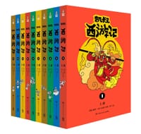 “凯叔西游记”系列