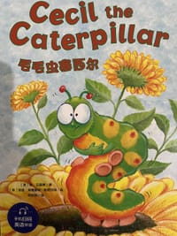 Cecil the Caterpillar
