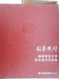 阅水成川