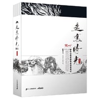 速写时光（典藏版）·随心：24位画家的私房创意笔记