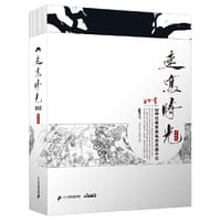 书籍 速写时光（典藏版）·如常：30位画家的私房灵感手记的封面