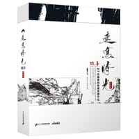 速写时光（典藏版）·随喜：27位画家的私房灵感手记