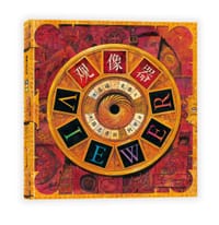 观像器 - [澳] 盖瑞·克鲁 文