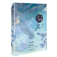 窥光 - 池总渣