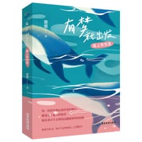 有梦就出发，路上有惊喜 - 塔塔
