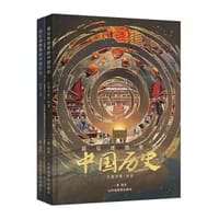 藏在地图里的中国历史（全2册） - 一瓢