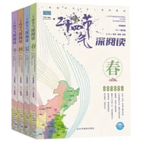 二十四节气深阅读（全4册） - 唐志强 主编
