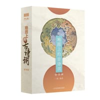地图上的古诗词 - 一瓢