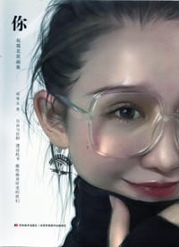 你