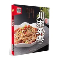 书籍 川湘菜典的封面