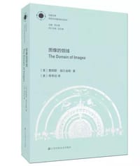 图像的领域 - 詹姆斯·埃尔金斯