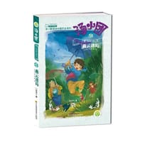 汤小团漫游中国历史系列(34)辽宋金元卷(2)-燕云迷局 - 谷清平