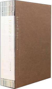 十竹斋笺谱图像志 - 十竹斋画院