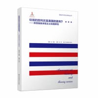 绘画的胜利还是美国的胜利 - 张敢