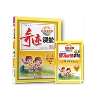 16秋一年级上（江苏版）语文/奇迹课堂·字词句段篇 - 无名图书