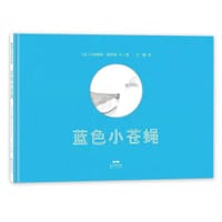 蓝色小苍蝇