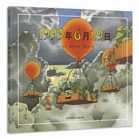 1999年6月29日 - [美]大卫 威斯纳/著
