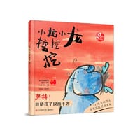 小龙小龙挖挖挖 - 王祖民, 王莺
